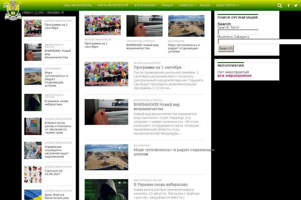 Flex Mag theme site design template sample