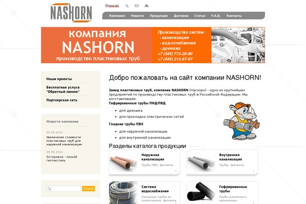 Metro-child theme site design template sample