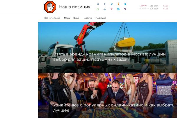 Root theme site design template sample