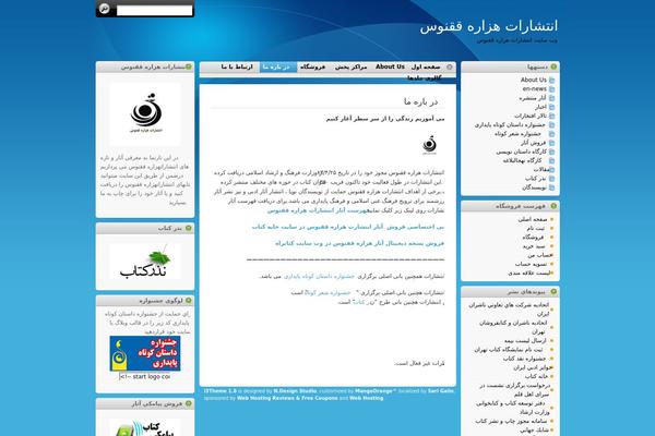 nashrehezare.ir site used I3theme-1-6-classic