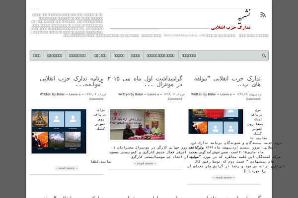 Pure Line theme site design template sample