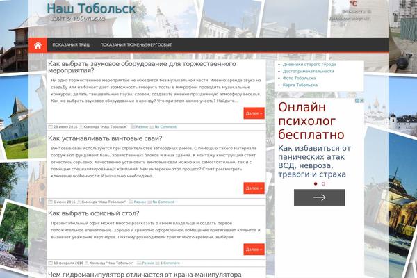 Site using ARK HideCommentLinks plugin