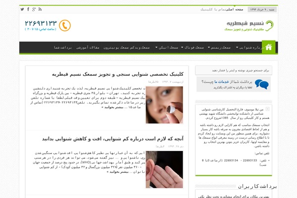 Site using GC Testimonials plugin