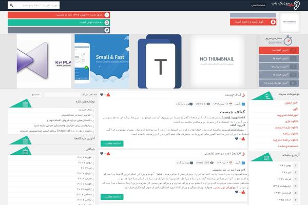 Site using I-like-this plugin