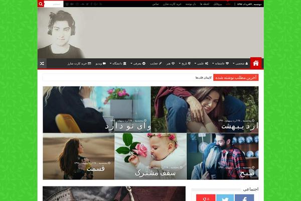 Site using Wp-review-pro plugin