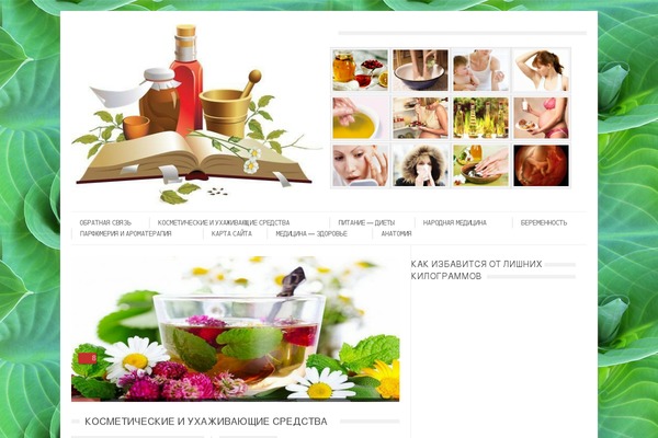 Site using Featured-post-with-thumbnail plugin
