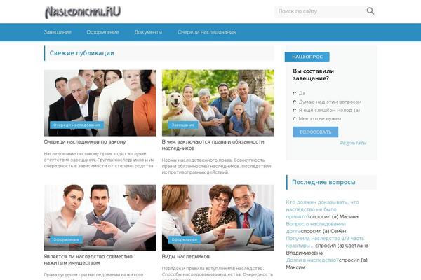 Site using WP-SpamFree Anti-Spam plugin
