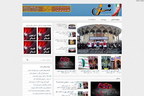 silverOrchid theme site design template sample