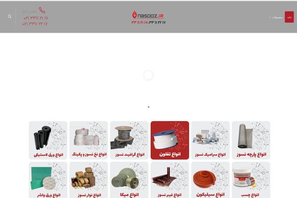 Porto theme site design template sample