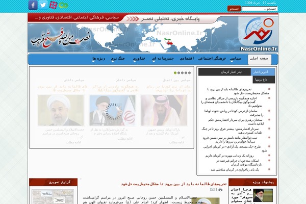 Site using Featured Content Gallery plugin