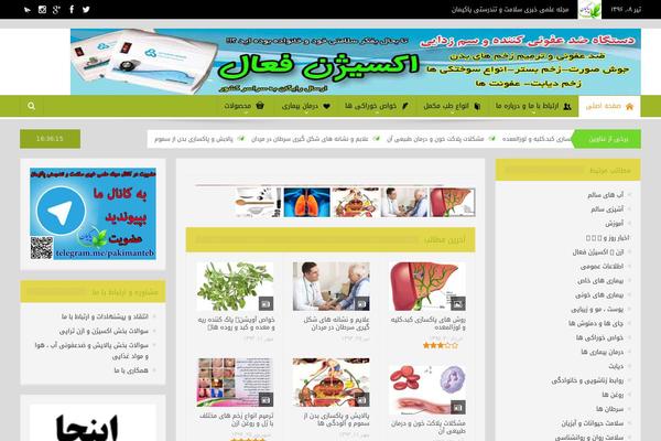 Site using Mihan-wp-rocket plugin