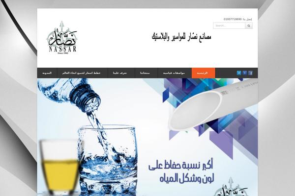 Wpex Pytheas theme site design template sample