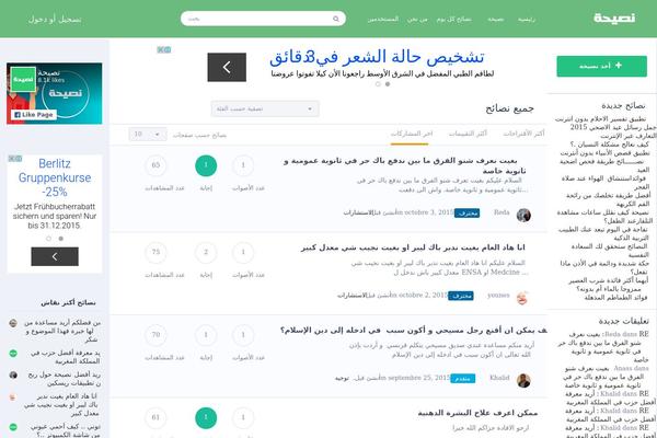 Site using Arabic Font plugin
