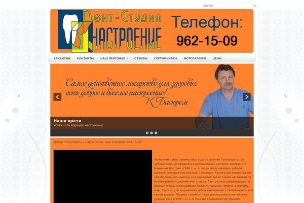 HealthPress theme site design template sample
