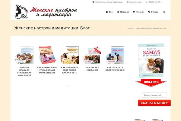 Velocity theme site design template sample
