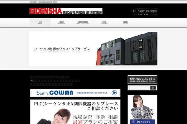Site using jQuery Colorbox plugin