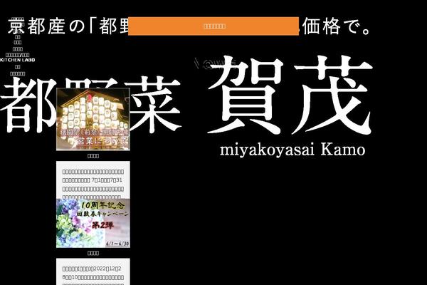 Site using Contact Form 7 add confirm plugin