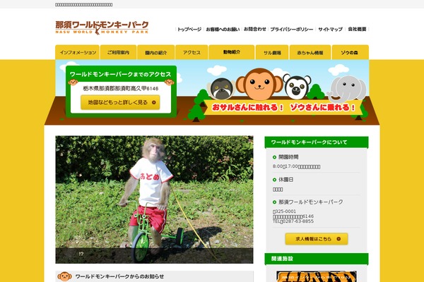 Simple theme site design template sample