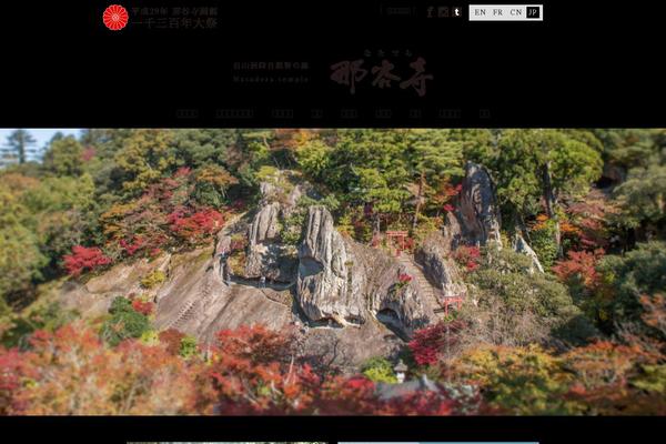 Site using Newpost Catch plugin