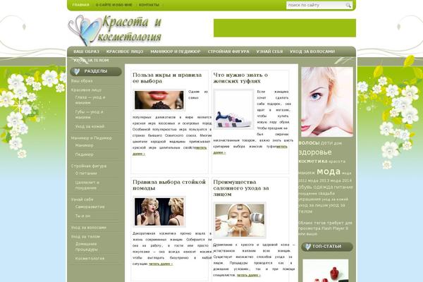 Harmony theme site design template sample