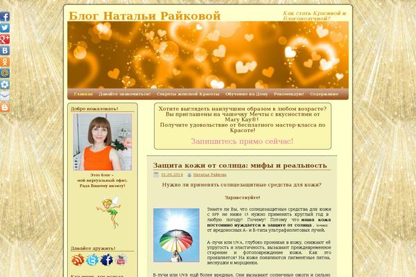 Site using Jw-player-7-for-wp plugin
