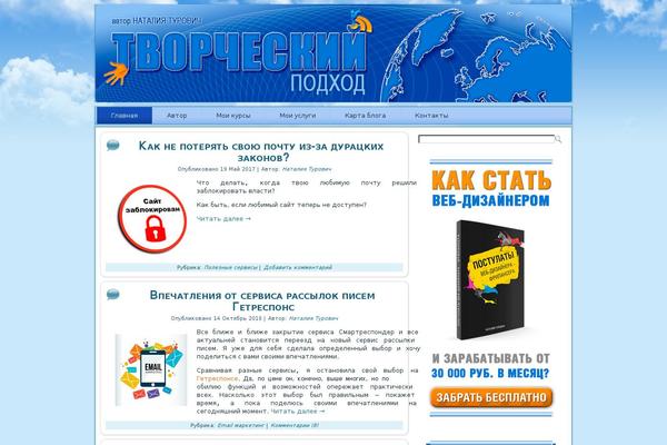 Site using wp-Monalisa plugin