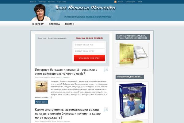 Busy Bee theme site design template sample