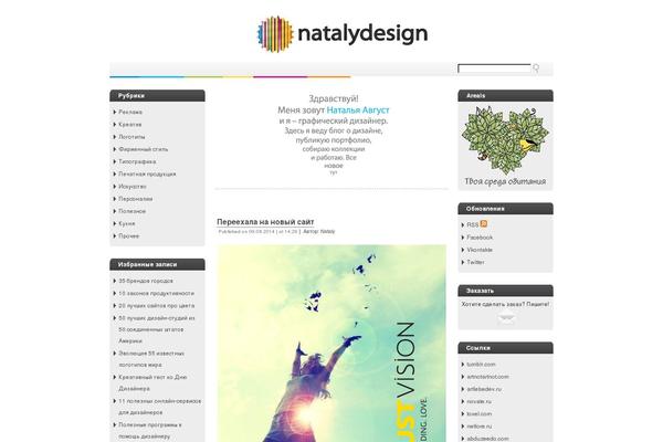 Site using Paginator plugin