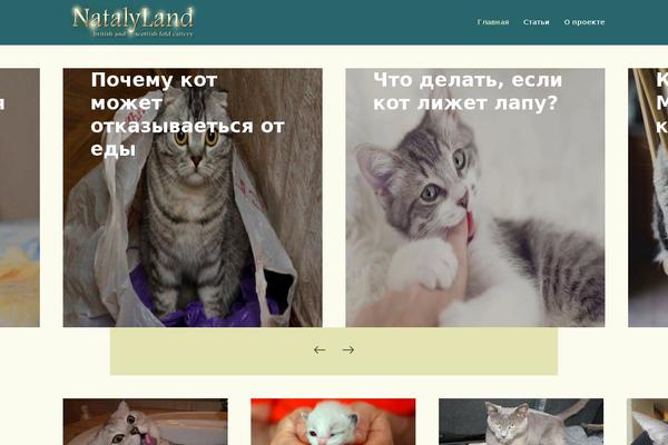 natalyland.ru site used Johannes-child