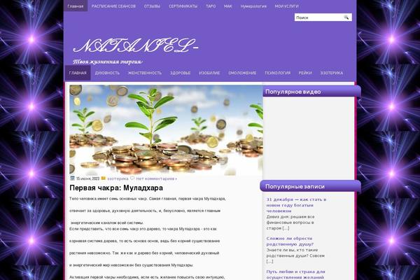 Site using WP-DownloadManager plugin