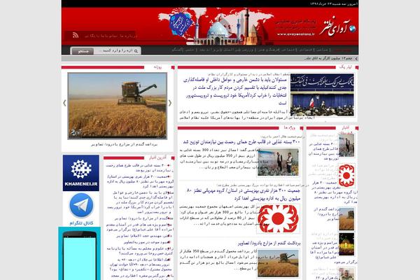 Site using Wp-bannerize plugin
