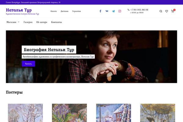 Bono theme site design template sample