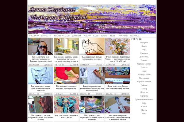 Photologger theme site design template sample