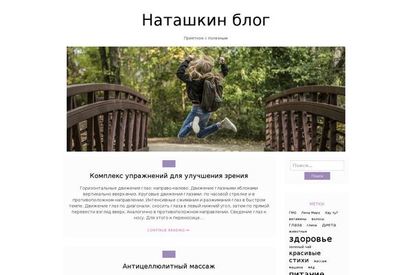 SimplifiedBlog theme site design template sample