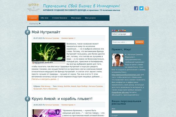 Site using Expert-review plugin