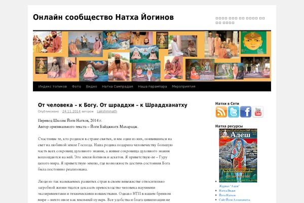 Site using Enhanced Links plugin
