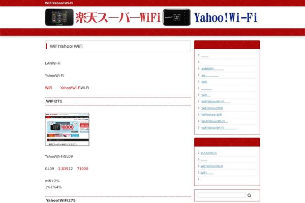 nathanbullock.org site used Kurofune-bast