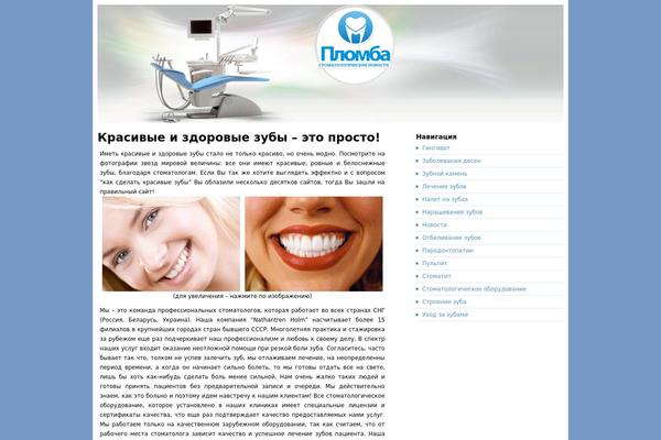 nathantrenholm.com site used Stomat