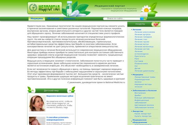Blogpost theme site design template sample