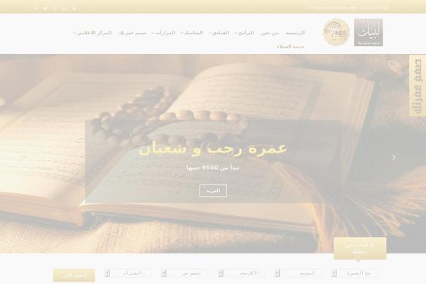Site using Kento Ads Rotator plugin