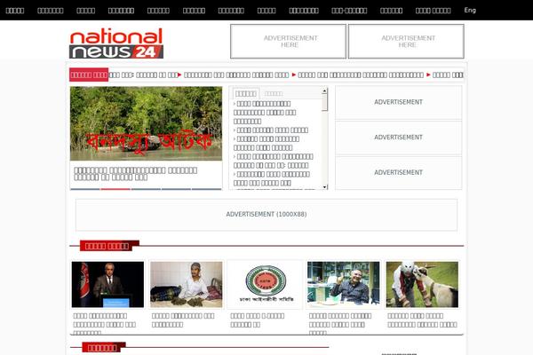Publisher theme site design template sample