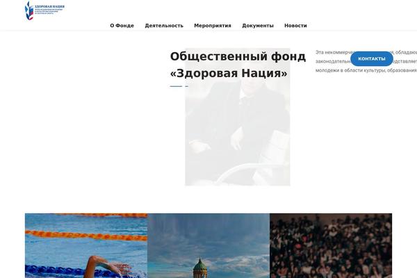 Site using Thegov-core plugin