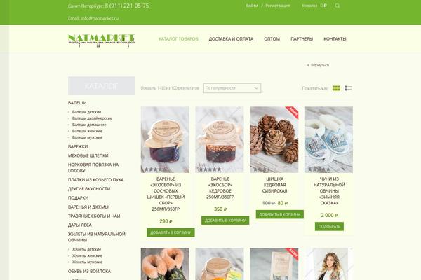 Idstore theme site design template sample
