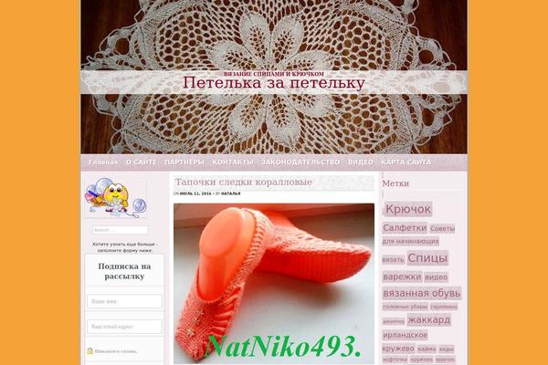 Ranunculus theme site design template sample