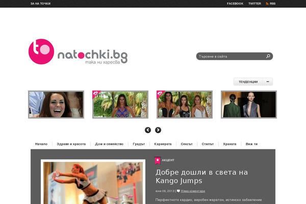 Site using Polaroid Gallery plugin