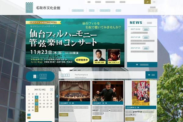 bunka WordPress theme, websites list used bunka theme bunka theme websites examples
