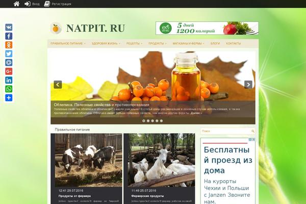 Site using WP-dTree plugin