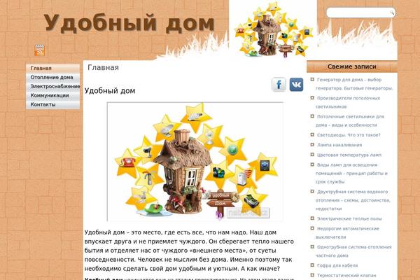 Site using Admitad-goods plugin