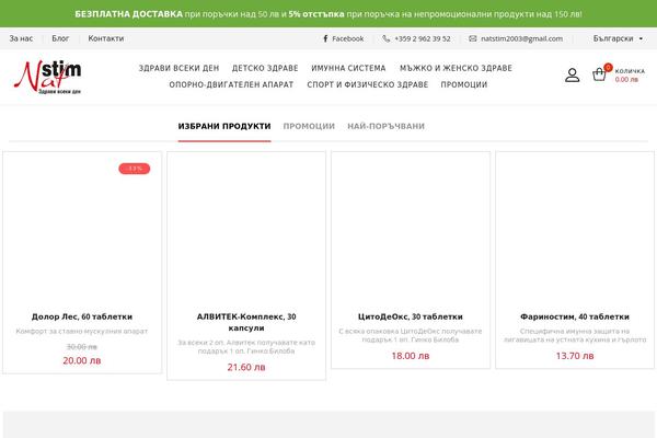 Funiter theme site design template sample