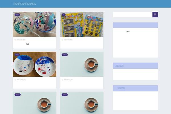 Sango-theme theme site design template sample